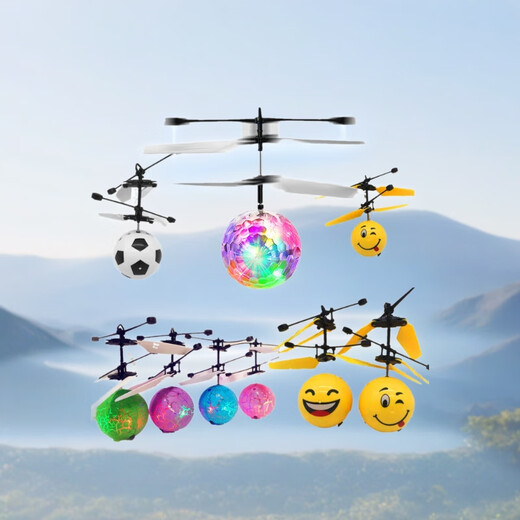 Avion télécommandé à induction, suspension d'hélicoptère, petit drone pour enfants, modèle d'avion rechargeable, jouet de chasse pour garçon, boîte de couleur hélice blanche livrée avec câble de chargement