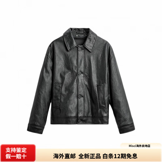 ZARA solid color simple and comfortable long-sleeved leather jacket for men, green S (175/92A)