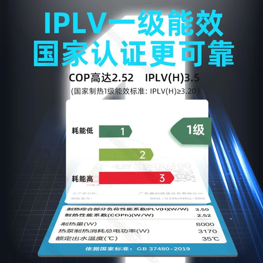 Midea air energy variable frequency first-level energy efficiency home heating series commercial floor heating radiator central air-conditioning air energy hot water heat pump air source heat pump 10 HP first-level energy efficiency Lieyan series 220 recommended