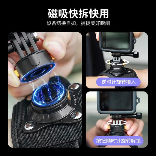 XFJI magnetic quick-release wrist strap is suitable for GoPro12 DJI Action5Pro 4/3 action camera 360X4 arm phone holder fixed first-person shooting wrist strap magnetic wrist strap (exclusive for action cameras)