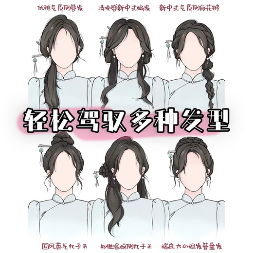 Penning sandalwood hairpin new Chinese style design ancient style temperament high-end cool feeling peach wood hairpin national style modern hairpin 7 days branch (sandalwood)