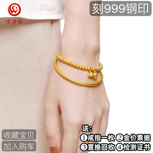 DR GRAFFCARNY Vietnamese sand gold stacked gold bracelet for women, ancient method inheritance, simulated heart engraved with 999 for marriage, happiness for two generations, ancient method inheritance bracelet + bracelet (
