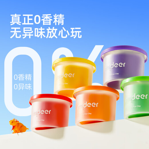 弥鹿（MiDeer）儿童玩具超轻粘土彩泥黏土橡皮泥手工DIY轻泥乐粘土-24色儿童礼物