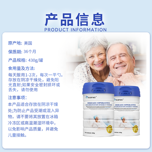 GLGFAS美国进口分离乳清牛初乳 术后蛋白粉 放化疗营养品增强免疫力430g
