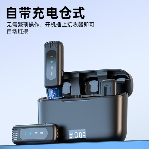 Kensoya J16 wireless lavalier microphone computer live broadcast radio microphone smart noise reduction mobile phone microphone shooting vlog eating and broadcasting video sound card outdoor anchor recording pickup digital display version one-to-one universal mobile phone and computer free fast charging cable