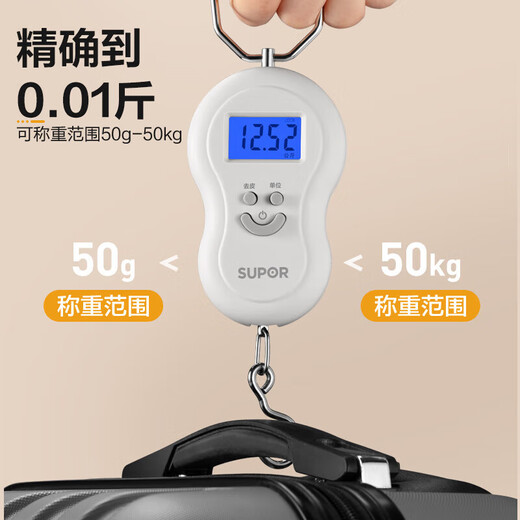 SUPOR electronic scale portable scale spring scale household electronic portable small scale kitchen hook scale high-definition screen high-precision portable electronic scale (weighing) 50kg