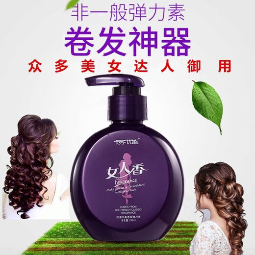 Carfen Youneng Elastin Perfume Curly Hair Moisturizing Styling Protector Curl Perm Hair Repair Anti-frizz Fluffy Leave-in Essential Oil Gel 248ML 1 Bottle