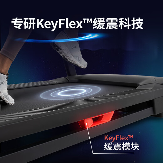 ICON American treadmill T5, high-end walking machine for home use, silent shock-absorbing electric slope smart fitness equipment, 2.6 N-level continuous horsepower, door-to-door delivery and installation included