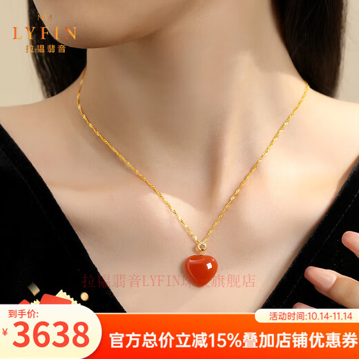 Layun Feiyin Baoshan Nanhong Pendant Women's 18K Gold Heart-Shaped Necklace Small Red Heart Persimmon Red Niche Unique Pendant Clavicle Chain 18K Pendant + 18K Gold Chain (0.35g)