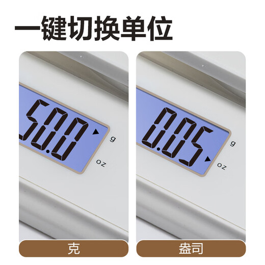 Deli small electronic scale high-precision kitchen scale baking precision household commercial food scale
