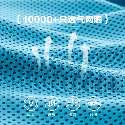 Zuoxi Boys' Sun Protection Clothing Summer Thin Children's Skin Clothing 2025 New Summer Boys Breathable Jacket Blue 110