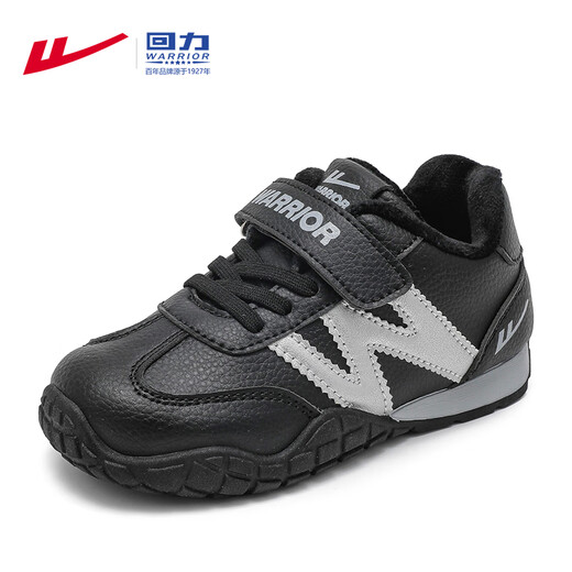 Warrior boys' soft-soled cotton shoes autumn and winter plus velvet warm casual shoes children's sports moral training shoes WZ-C232L black silver 32