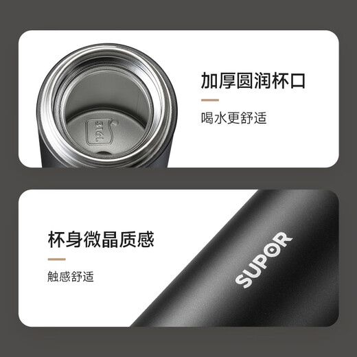 SUPOR thermos cup 316L stainless steel men's and women's water cups tea and water separated men's and women's portable car thermos cups
