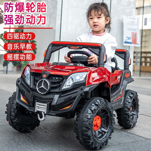 He Jiagong children's electric car four-wheel remote control car infant toy car can sit in a baby swing stroller red + Bluetooth early education + remote control + no swing