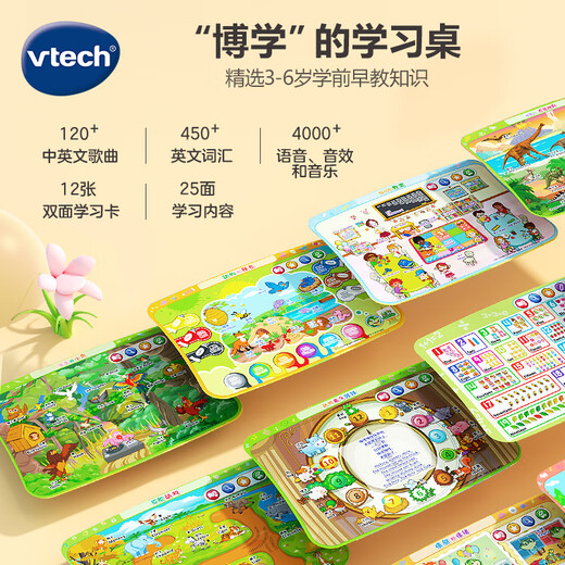 Vtech 4-in-1 touch learning table English early education children's reading machine story game drawing board toy boys and girls gifts