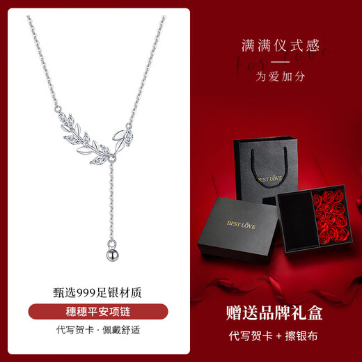 SGE Suisui Ping An 999 Pure Silver Necklace Women's Clavicle Chain Light Luxury High-Quality Pendant Valentine's Day Gift for Girlfriend Suisui Ping An Necklace Platinum Gold/Certificate/Shipping from Qicang