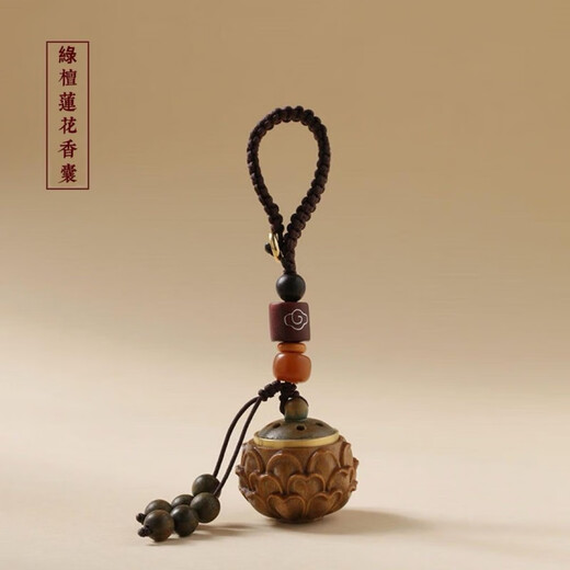 Mrs. Win green sandalwood hollow mobile phone chain sachet ball fragrant pill hidden incense portable pendant wear antique aromatherapy keychain green sandalwood vine sachet mobile phone chain A12-202
