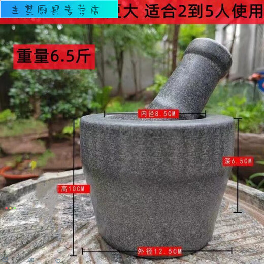 Shantou Lincun bluestone garlic mortar garlic masher stone mortar household manual old-fashioned stone nest natural stone garlic mash artifact mash pot medium black bluestone with greater hardness suitable for 2 to 4