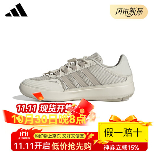 Chaussures de wading Adidas, chaussures officielles pour hommes et femmes, baskets de sport décontractées JH9751 JH9757 41