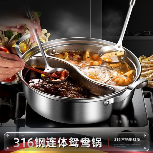 Enshousu one-piece odor-free mandarin duck hotpot with lid, ultra-thick stainless steel kitchen shabu-shabu, double-flavor pot, one-piece molding, with glass 32cm, emergency treatment 316 food grade I hour