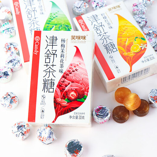 Jinshu Tea Sugar Bayberry Jasmine Tea White Peach Oolong Lemon Black Tea Pomelo Green Tea Fresh Breath Hard Candy Candy Snacks Pomelo Green Tea + Lemon Black Tea + Bayberry Jasmine Tea 3 boxes (about 36 pieces)
