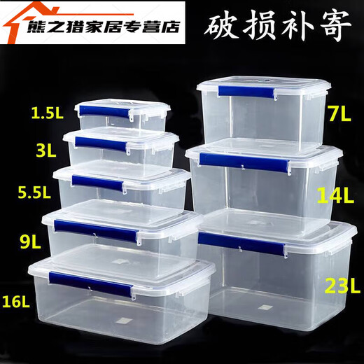 Sanqihu Chuxing transparent rechteckige Frischwachtbox mit Deckel Plastik Gewerblicher Kapazität Kühlschrank Aufbewahrungsdichtung Dicke Siegel 9905 3L