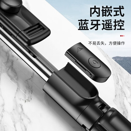 Bufan Selfie Stick Tripod Mobiltelefon Live-Stand Handheld Anti-Shake-Reise Douyin Selfie Artefakt Outdoor Mini Teleskopic Lift 360 Grad rotierende Multifunktionskonzertständer R1 Standardversion [Integrated Tripod + entfernbarer Bluetooth-Fernbedienungssteuerung]