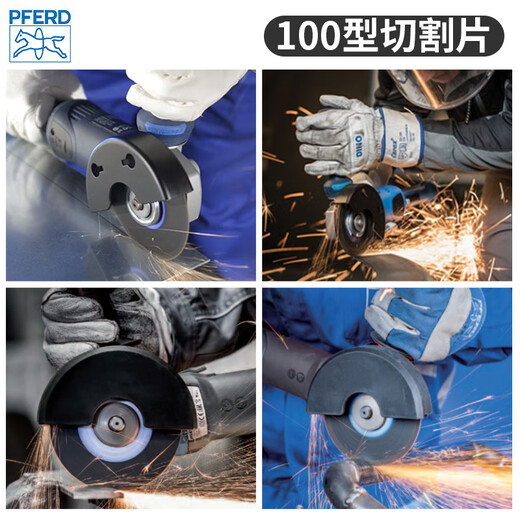Maquan PFERD cutting disc 100 type angle grinder special grinding wheel metal stainless steel small saw blade Maquan 105*1.0*16mm 25 pieces