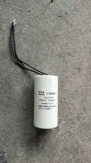 CBB60 crane electric hoist start-up operation capacitor small lift 220v hoist special crane capacitor 40uf crane special
