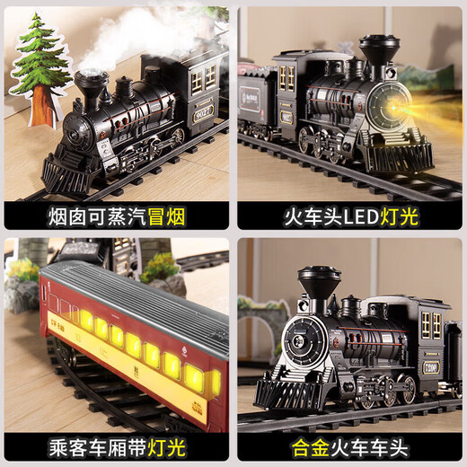 Electric train track car set alloy toy boy simulation children's retro steam train model gift plus size steam train red carriage 2+ carbon car