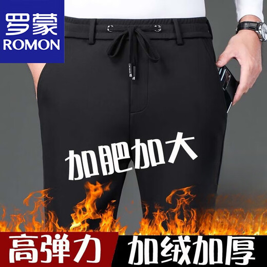ROMON Autumn and Winter Men's Casual Pants Loose Straight Elastic Waist Sports Casual Pants Plus Fat Men's Long Pants Black Winter Style Velvet 7XL Suitable for 215-230Jin Jin is equal to 0.5 kg
