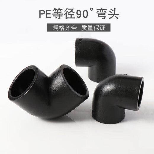 Guanzhuo PE Butt 90 Elbow Standard Size Ratio SDR11 Specifications 75mm Black 75mm PE