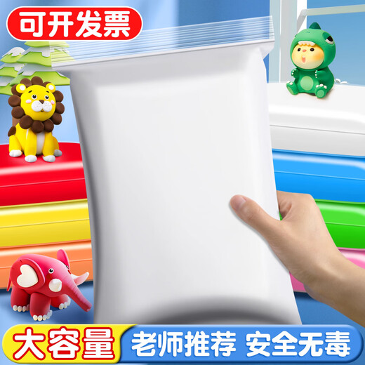 Shuxing Cai Mu ultra-light clay white light industrial plasticine 100g bagged handmade DIY material package space mud clay safe and non-toxic children kindergarten mud no odor children