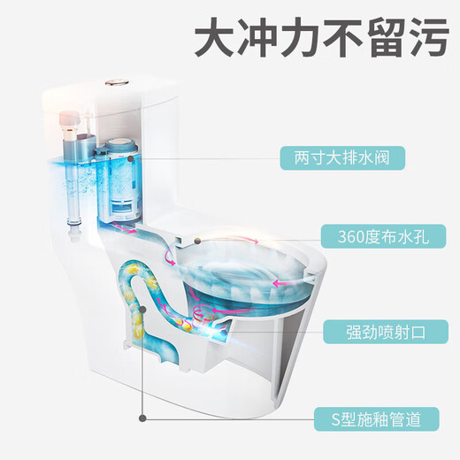 惠达卫浴马桶喷射虹吸式冲水连体坐便器抽水马桶地排盖板缓降坐厕 6189 305mm