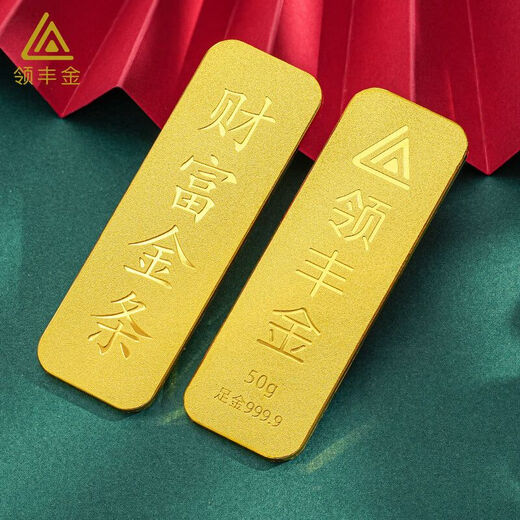 LING FENG GOLD wealth gold bar pure gold 9999 gold nugget collection investment gold 5g