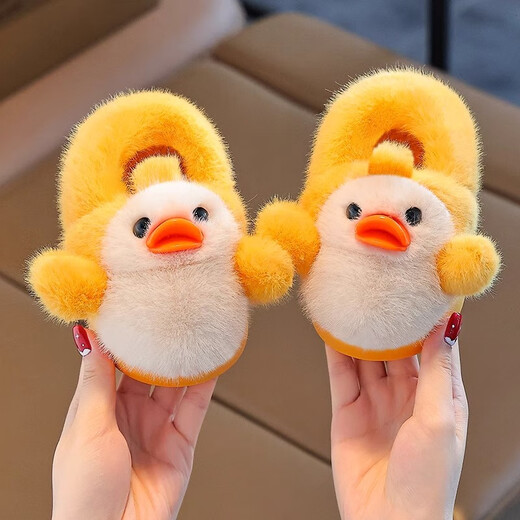 Zhizhou Furry Slippers Children's Cotton Slippers Bag Heel Winter Cute Little Yellow Duck Parent-child Warm Home Non-Slip Baby Cotton Shoes Apricot Yellow Little Yellow Duck Card size recommended to go up one size 22-23 (inner length 13.5CM)
