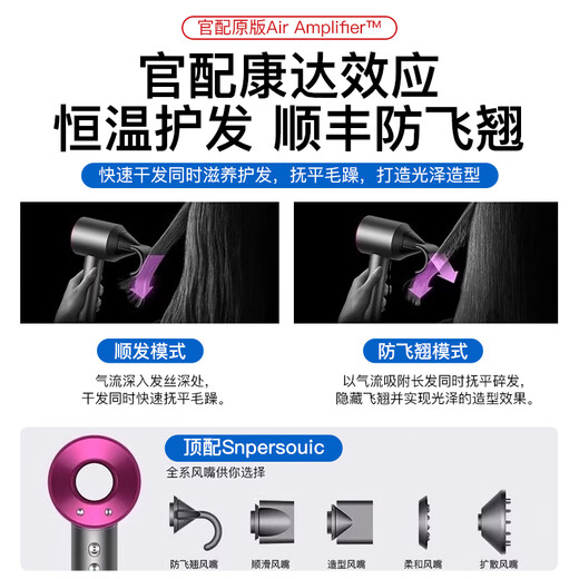 Forest official 5 billion negative ion hair care Huaqiangbei hair dryer home silent high-power high-speed hair dryer dormitory 3C certified national subsidy rose red - single air nozzle | 4.5 billion moist negative ions constant temperature hair care official top version 1 1