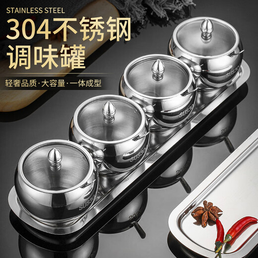 Xuanyan 304 stainless steel seasoning jar set seasoning storage jar seasoning jar salt jar dustproof seasoning box with base spoon tray with lid 304 seasoning jar four flavors