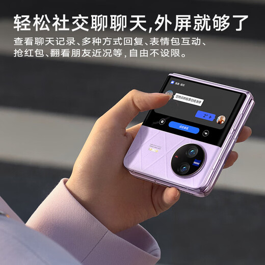 Vivo X Fold / Fold2/ Fold3/ X Flip second-hand folding screen mobile phone 5G hovering Zeiss imaging