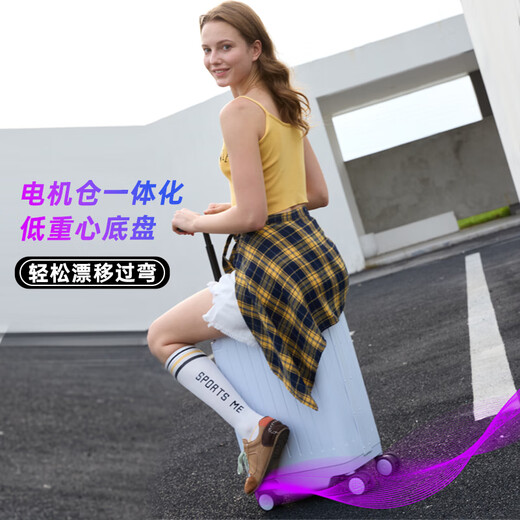 Shamit electric suitcase Baoma children's rideable suitcase trolley case racing drift boarding case white 20 inches