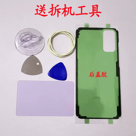 Samsung (SAMSUNG) original note20ultra back cover glass note20ultra mobile phone back shell shell note20ultra mist gold brand new