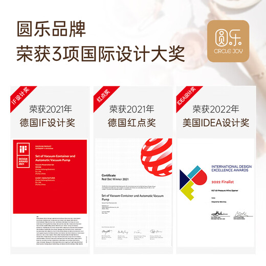 Circle joy electric wine bottle opener rechargeable automatic bottle opener wine bottle opener vacuum preservation set