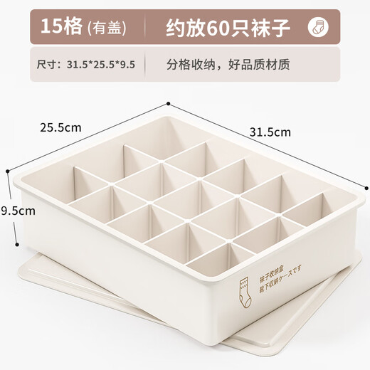 Jiadu Underwear Storage Box Household Socks and Underwear Compartment Artifact Wardrobe Drawer Storage Box Organizing Box