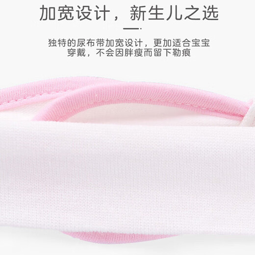 9i9 baby diaper buckle 3-pack newborn diaper fastening strap adjustable diaper strap breathable and washable mixed color diaper buckle 3-pack