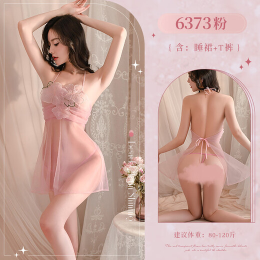 Feimu sexy underwear female shirt young women sex products sexy pajamas women socks uniform temptation role play temptation nightclub outfit 3878 bead chain dress + T pants deep V