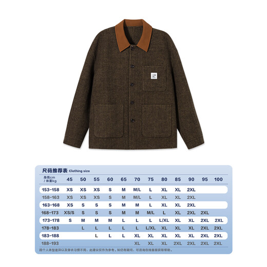 PSO Brand Men's and Women's Wool Retro Contrast Color Collar Double-Faced Loose Work Jacket Jacket Winter Truffle Brown TruffleBrown L