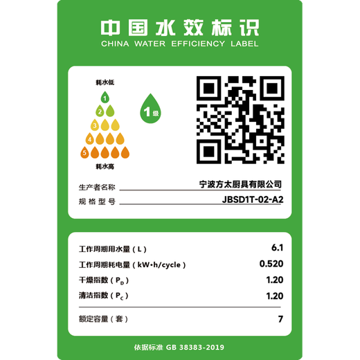 FOTILE table-mounted dishwasher 02-A2, built-in desktop household, no bending to wash dishes, 100, steam sterilization, hot air drying, 7 sets of capacity, washing fruits and vegetables, versatile sink JBSD1T-02-A2