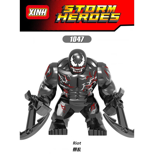 LEGO high building block minifigures are compatible with the hero series assembled cool mecha adult figures 1047