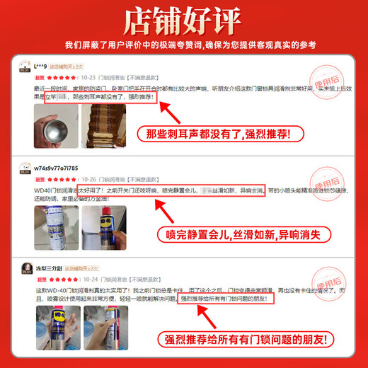 WD-40 door lock lubrication oil door shaft noise removal door and window lubricant household hinge lock core lock hole hinge lubricant machinery