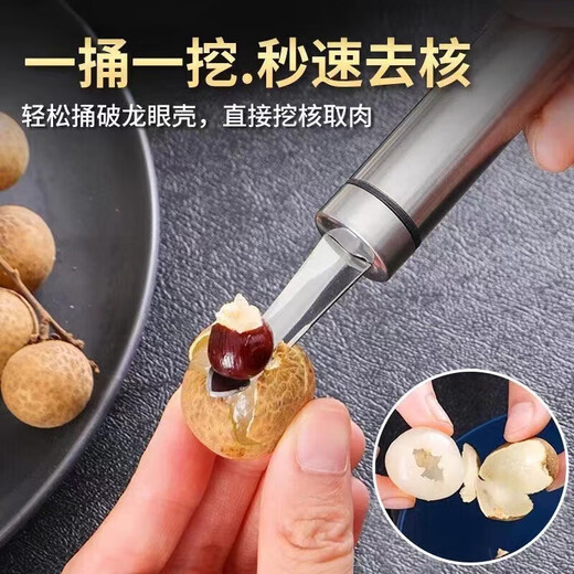 Jidaocook stainless steel shrimp line removal knife digs the shrimp stomach, peels the shrimp shell, takes the shrimp line artifact, picks the shrimp line, opens the shrimp back, removes the longan and cores, removes the shrimp stomach and shrimp line in seconds, upgraded version